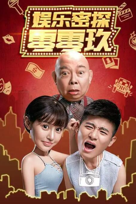 成年人**