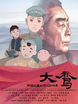 成年人**